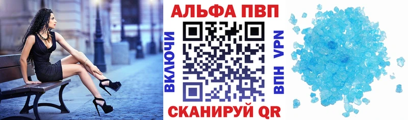 Alfa_PVP СК КРИС  Карачев 