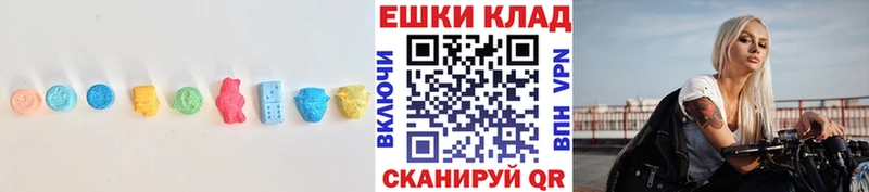наркота  Карачев  ЭКСТАЗИ louis Vuitton 