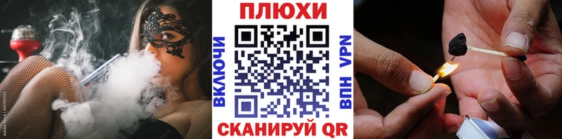 ГАШИШ индика сатива  Карачев 