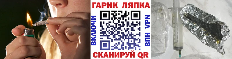 ГАШ hashish Карачев