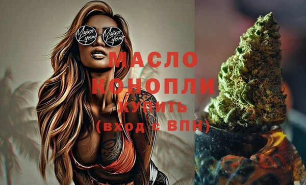 MDMA Арсеньев