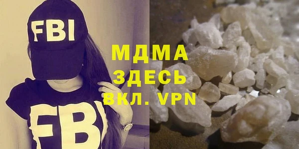 МДМА Алексин