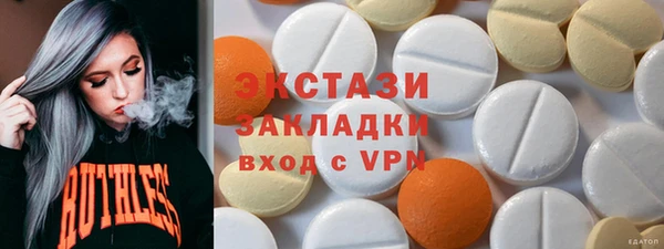 МДМА Алексин