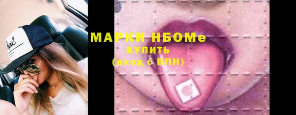 МДМА Алексин