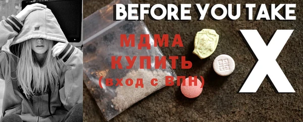 МДМА Алексин