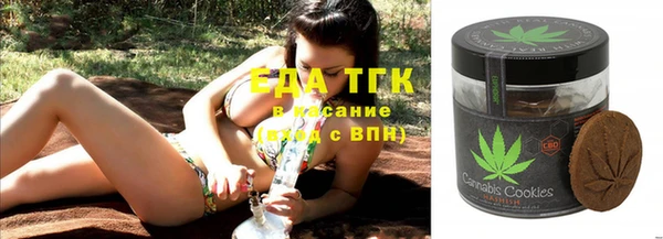 шишки Абинск