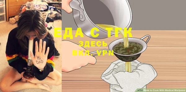 спайс Алзамай