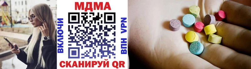МДМА VHQ  где купить наркотик  Карачев 
