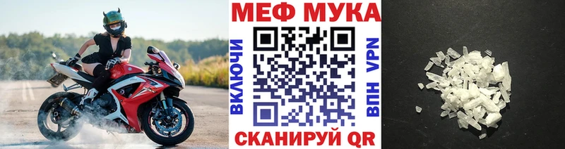 darknet официальный сайт  Карачев  Мефедрон мука 