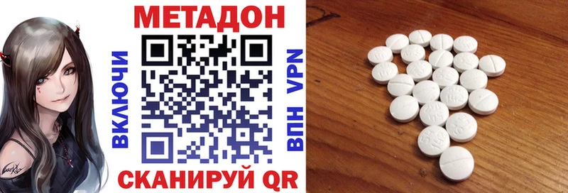 где можно купить   мега как зайти  Метадон кристалл  Карачев 