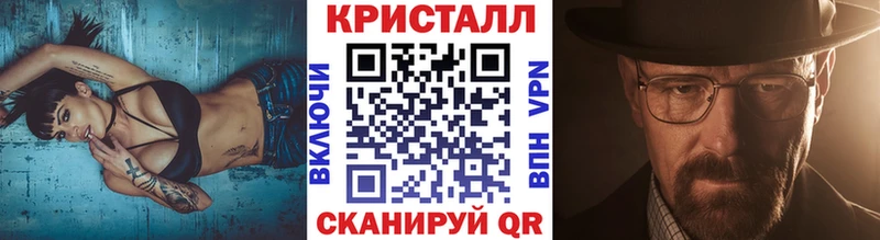 наркота  Карачев  Метамфетамин кристалл 