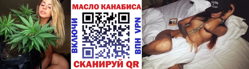 Дистиллят ТГК гашишное масло Карачев